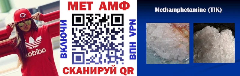 Amphetamine Premium  Палласовка 