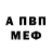 АМФЕТАМИН Розовый Keit Line