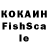 КЕТАМИН VHQ Merjen Genjiyeva