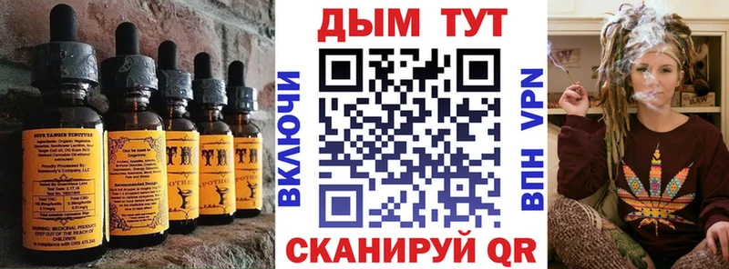 Еда ТГК марихуана  где продают наркотики  Палласовка 