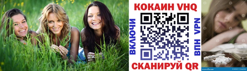 КОКАИН Боливия  Палласовка 