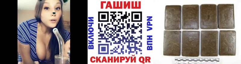 kraken ссылки  закладки  нарко площадка какой сайт  Гашиш Изолятор  Палласовка 