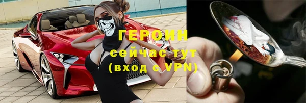 ПСИЛОЦИБИНОВЫЕ ГРИБЫ Наволоки