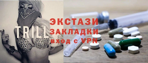 MDMA Premium VHQ Навашино