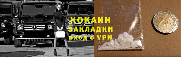 ПСИЛОЦИБИНОВЫЕ ГРИБЫ Наволоки