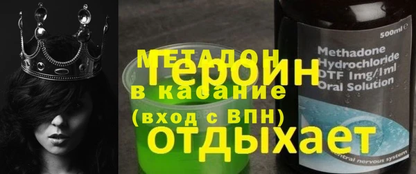 ПСИЛОЦИБИНОВЫЕ ГРИБЫ Наволоки
