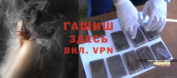 MDMA Premium VHQ Навашино