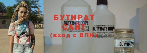 ПСИЛОЦИБИНОВЫЕ ГРИБЫ Наволоки