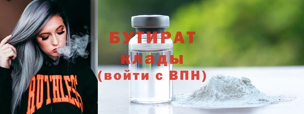 MDMA Premium VHQ Навашино