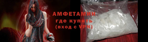 скорость Болотное