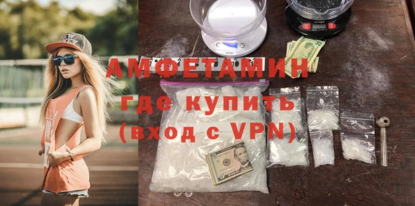 MDMA Premium VHQ Навашино