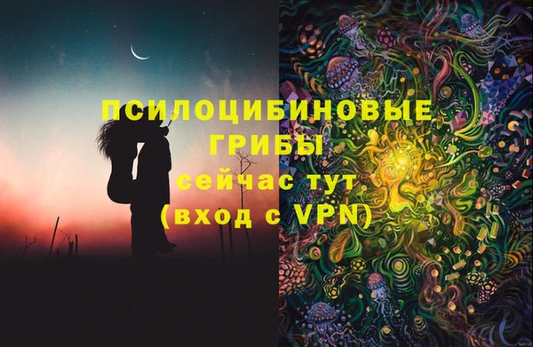 MDMA Premium VHQ Навашино
