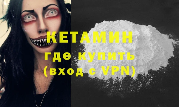 MDMA Premium VHQ Навашино
