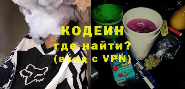 ПСИЛОЦИБИНОВЫЕ ГРИБЫ Наволоки