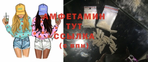 амфетамин Михайловка