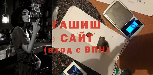 MDMA Premium VHQ Навашино