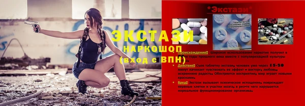ПСИЛОЦИБИНОВЫЕ ГРИБЫ Наволоки