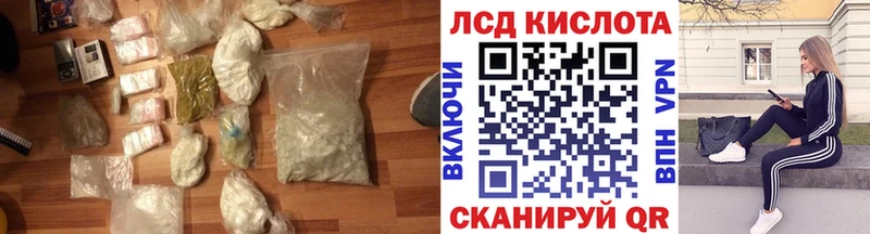 хочу   Палласовка  ЛСД экстази кислота 