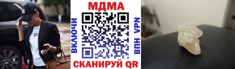 блэк спрут сайт  как найти закладки  Палласовка  MDMA crystal 