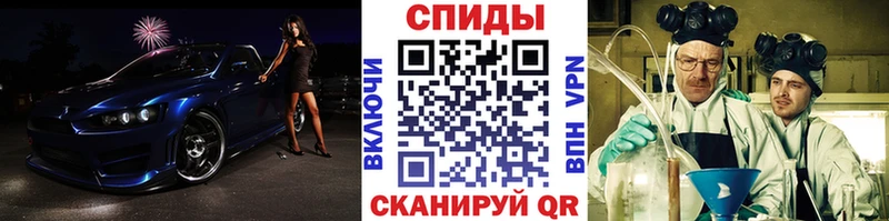 Первитин витя Палласовка