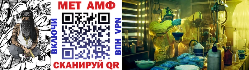 KRAKEN tor Палласовка Метамфетамин мет где купить наркоту