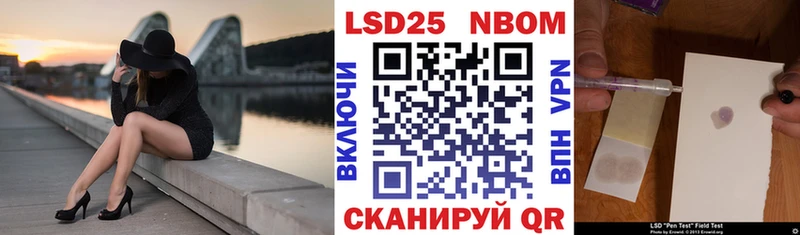купить наркотики сайты  Палласовка  Марки 25I-NBOMe 1,5мг 