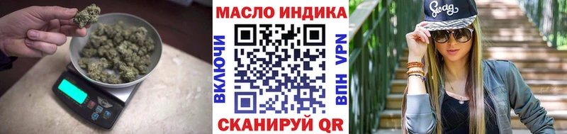 OMG как войти Палласовка Дистиллят ТГК Wax купить наркоту