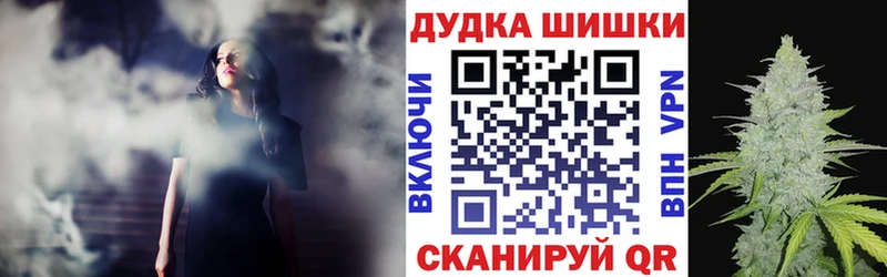 закладка  Палласовка  mega ONION  Бошки марихуана Bruce Banner 